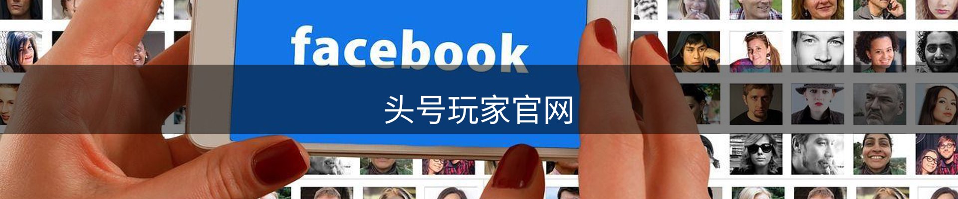 头号玩家官网